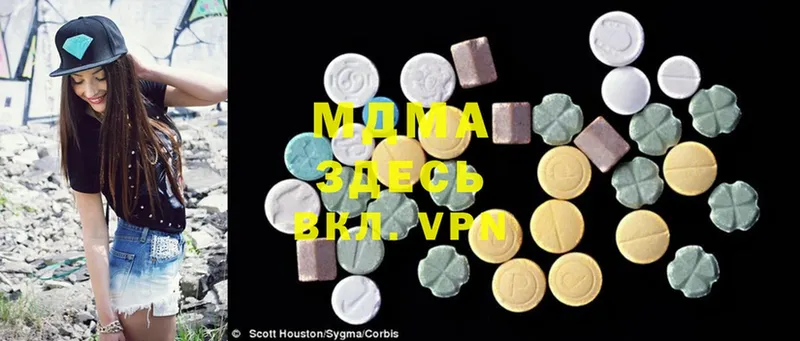 darknet состав  Мосальск  MDMA VHQ  OMG маркетплейс 